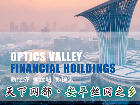潔普環保工廠圖
